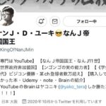 【緊急】クッッッッッソおもろい映画かアニメかYouTube教えてクレメンス
