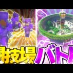 【ゆっくり実況】真・空で暮らすマインクラフト Part52 【Minecraft】