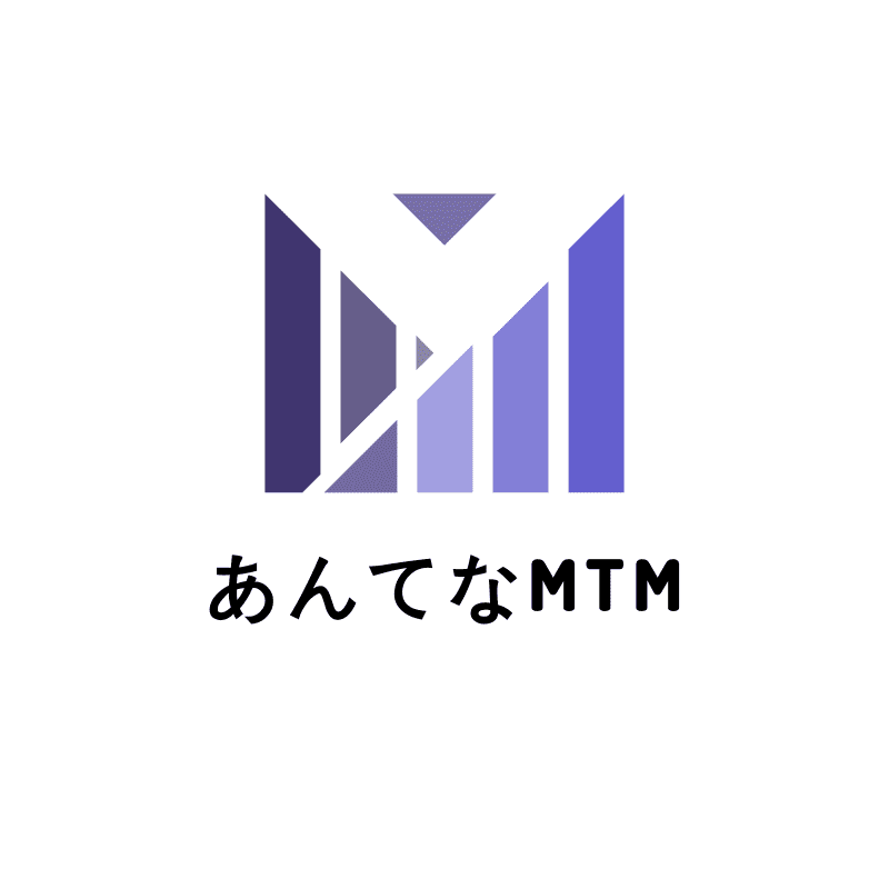 アンテナまとめMTM