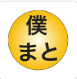 2022年「今年の漢字」11月から応募開始　結果発表は12月の京都・清水寺