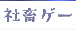 櫻坂46がグループ初となる展覧会「新せ界」開催決定！ファン必見の空間に期待が高まる！