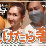 紗栄子「え！？ 水垂れてる〜！！！ 汚い」