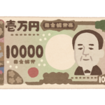 日本銀行公式Twitterアカウント「じゃーん！新一万円札（原文ﾏﾏ）」