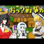 個性豊かな4人によるスーパーマリオ3Dワールド裏編『ゆっくり実況』Part8