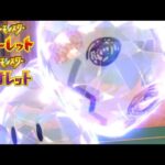 最強ポケモン「ミミッキュ」がオワコンになったらしいから確かめる【ポケモンSV】