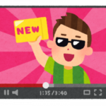 YouTuberが年収公開しない理由wwwwww