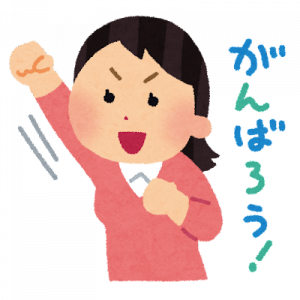 【悲報】就活生ワイ今日も泣いてしまう