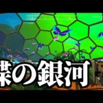 【The Planet Crafter】ありきたりな惑星緑化 #28【ゆっくり実況】