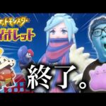ヒカキン、間違えて最強ジムに突撃し終了…  Part10【ポケットモンスター スカーレット・バイオレット】【ポケモンSV】