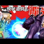 正月新年１発目！！きたねぇ花火を打ち上げろ【ゆっくり実況】【スマブラSP/SSBU/カズヤpart8】