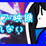 【悲報】Ado壊れる