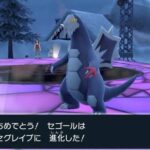 ポケモンSV 600族ドラゴンポケモンが復権する