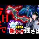 今日までに最優先でやること！２つの特別わざの強さも判明！100％狙いキラ交換も！オンバットコミュニティデイライブ【ポケモンGO】
