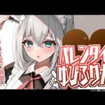 【ポケモンSV】勝てばご褒美！！バレンタインゆびふり大会！！！【ホロライブ/白上フブキ】