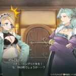 アトリエ新作（リメイク）主人公のおはDｗｗｗｗ