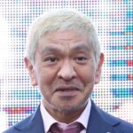 松本人志がフジ「ワイドナショー」で降板説明へ