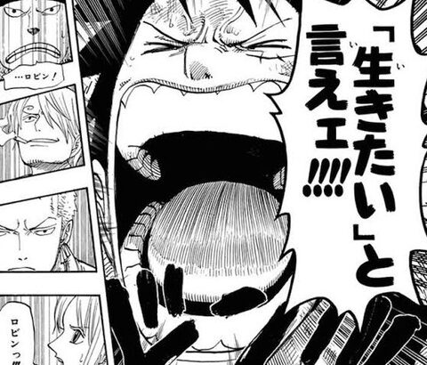 ( ヽ´ん`)「社会に荷物だろうが何も活躍してなくても生きる権利はあるんだよ」