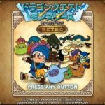 テリーのワンダーランドで絶対作るモンスターwwwwww