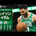【必勝の第7戦で大爆発🔥🔥🔥】ジェイソン・テイタムが負けられない大一番で51点のスーパーパフォーマンス❗｜2022-23シーズン ハイライト（2023/5/15）【NBA Rakuten】
