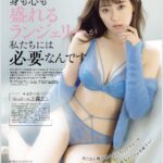 元NMB48渡辺美優紀（29）、「最強」ランジェリー姿で美ボディー披露！「美しい」「スタイル神」