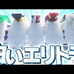 【ゆっくり実況】宇宙で暮らすマインクラフト Part7 【Minecraft】