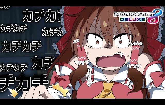カチカチカチカチカチカチカチカチカチカチカチカチカチカチカチカチカチカチカチカチカチカチカチカチカチカチカチカチカチカチカチカチカチカチ