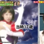 北川景子、デビュー20周年記念の写真集を発売　大胆な背中見せカットで美ボディーを披露
