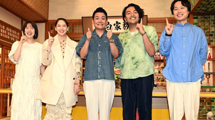 千鳥ノブ「晩ご飯を食べながら見られる番組。15年続きます」16日スタート「１泊家族」