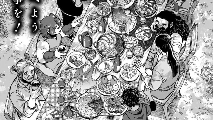 「ダンジョン飯」遂に完結、世界を救い新たな王となったライオス 最後にやるべきことは―――