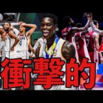 【衝撃的】この大会で印象に残った出来事について