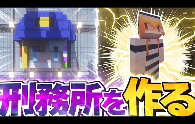 【ゆっくり実況】真・空で暮らすマインクラフト Part79 【Minecraft】